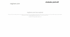 Desktop Screenshot of naghare.com
